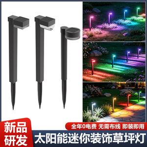 Lámpara Solar Mini para Jardín Xinyao, 5W, Luz de Guía Nocturna para Paisajes Exteriores - Product Image 4