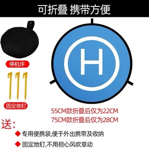 Plataforma de Aterrizaje para Helicópteros DJI de 150 cm, Portátil, Plegable, de Tela Oxford, para Uso en Exteriores - Product Image 4