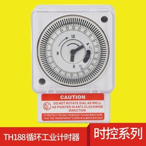 Temporizador Industrial Cíclico Mecánico TH188, Intervalo de 15 Minutos, Configuración de 24 Horas, Corriente Nominal de 15 A - Product Image 5