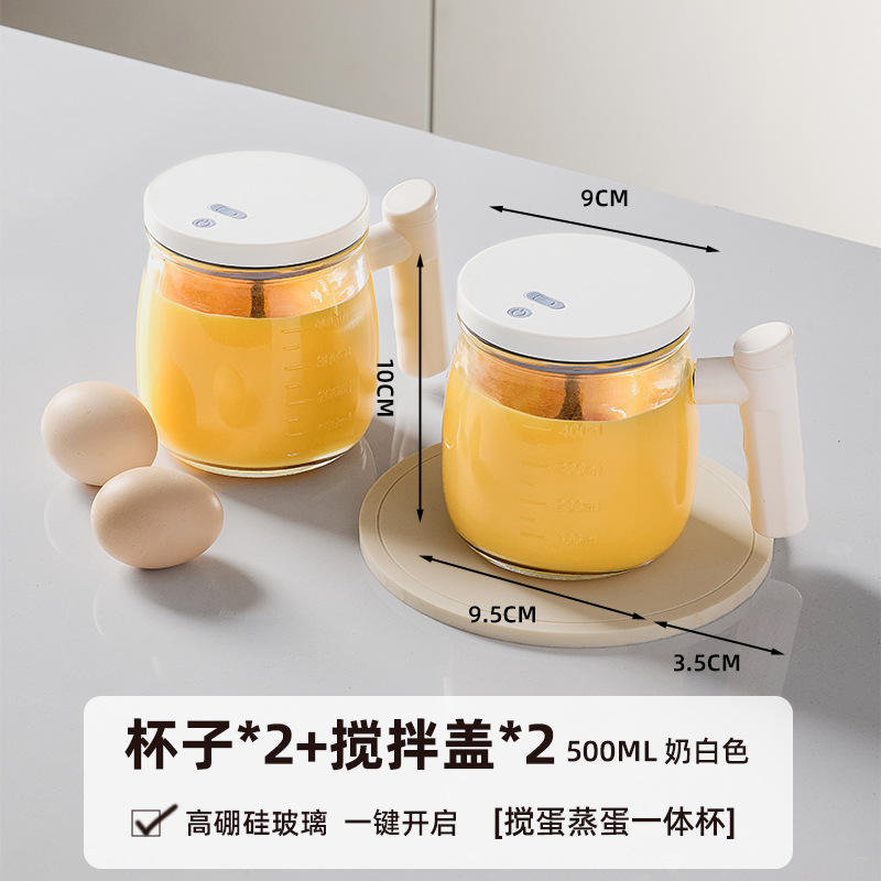 [กำลังไฟสูงอัตโนมัติเต็มรูปแบบ] ชุดคู่ - เครื่องตีไข่ไฟฟ้า