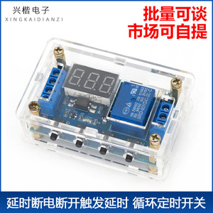 Digital Relay Module 10A 24V With Display <b>Timer</b> For Automated Control - Product Image 4