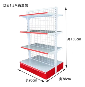 Cửa hàng kệ trưng bày đứng siêu thị Giá cửa hàng xếp chồng Kệ siêu thị kệ trưng bày đơn vị - Product Image 6