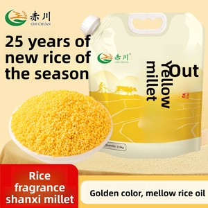 <span class=keywords><strong>Millet</strong></span> jaune biologique du Shanxi Chichuan 2,5 kg – Farine fraîche, parfumée, pour bouillie épaisse et collante - Product Image 1