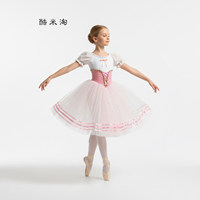 Robe de ballet rayée taille empire vintage Giselle pour enfant et adulte, costume de performance, jupe tutu de danse