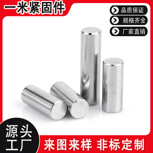 Cylindrical Dowel <b>Pin</b> Standard Non Standard Diameter General Usage Without Surface Treatment - Product Image 5