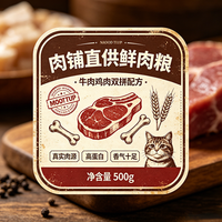 Étiquette adhésive personnalisée imprimée UV Jinyu, feuille de vinyle PET PP BOPP pour étiquettes personnalisées d'aliments pour animaux de compagnie