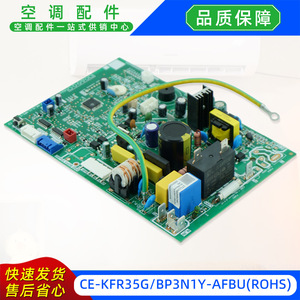 แผงควบคุมเครื่องปรับอากาศภายในอาคาร Midea รุ่น CE-KFR35G BP3N1Y AFBU ได้รับการรับรองมาตรฐาน ROHS - Product Image 5