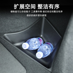 Tesla <b>Trunk</b> Organizer Side <b>Storage</b> <b>Box</b> 30L Waterproof Genuine Leather Car Organizer For Model 3 Tailgate - Product Image 3