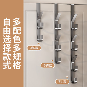 Door Hanger With Vertical Strips No Drilling Required For Clothes And Bags Bedroom Bathroom Over Door Coat <b>Hooks</b> - Product Image 3