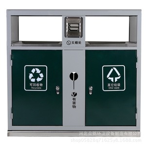 Contenedor de Basura para Exteriores, Reciclaje y Clasificación de Residuos, Acero Galvanizado, 920x360x1000mm, Contenedor Rectangular de Metal, ZMD-08 - Product Image 4
