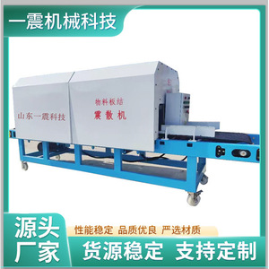 Banda de Goma de 800 mm, Velocidad Ajustable, 5.5 kW, 380 V, para Uso en Fábricas de Alimentos y Bebidas - Product Image 5