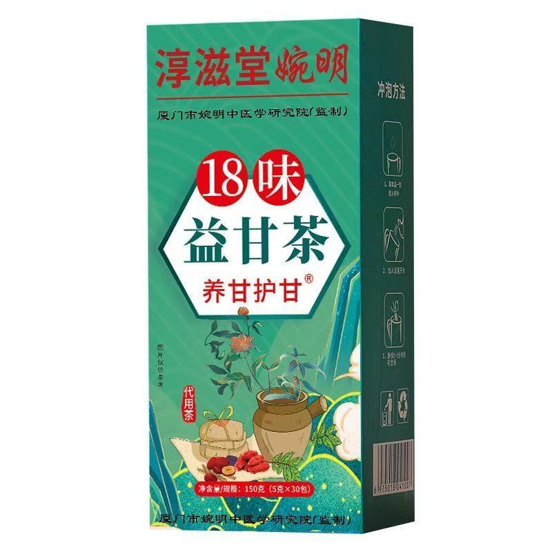 Hot Selling 18 Herbs Essence Liver Care Herbal Cool Tea Tonic Health Product Nourish & Protect Liver 1 Year Shelf Life