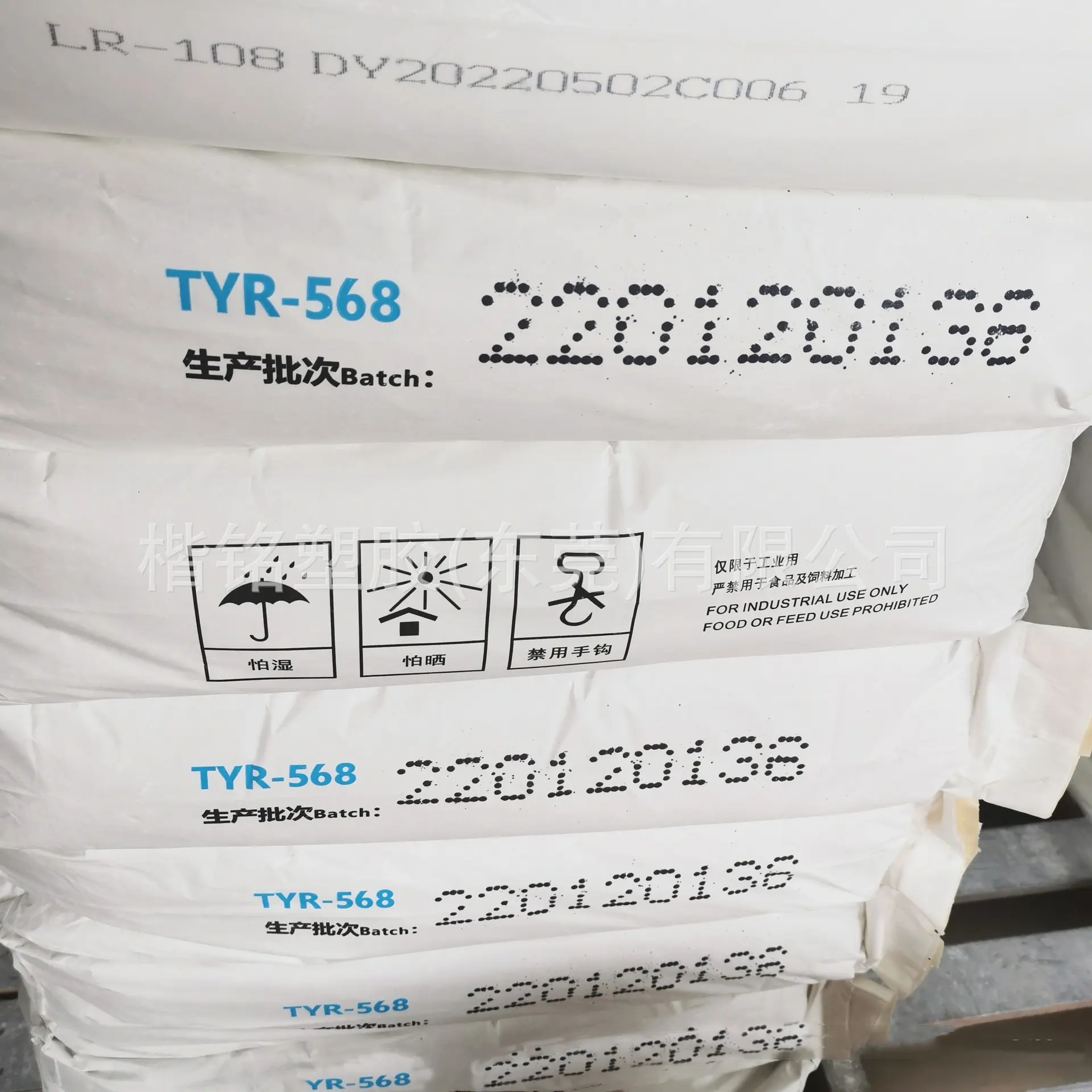 Yibin tianyuan TYR-588/TYR-568 mua Titanium Dioxide Thượng Hải Titanium Dioxide TiO2 rutile chất lượng tốt nhất