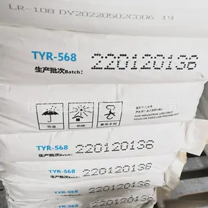 यिबिन टैनयुआन TYR-588/TYR-568 टाइटेनियम डाइऑक्साइड शंघाई टाइटेनियम डाइऑक्साइड tio2 रूटाइल सर्वोत्तम गुणवत्ता खरीदें