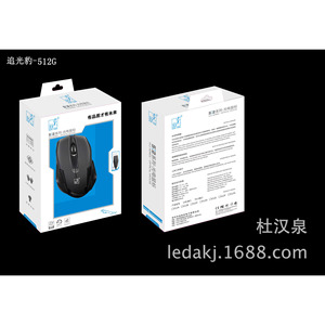 512G Usb Optical Wired Gaming <b>Mouse</b> Right Hand Ergonomic 5 Buttons - Product Image 5