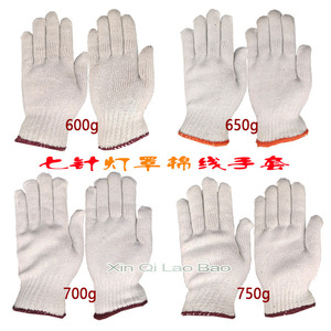 Guantes de Trabajo de Algodón Newqi, 7 Agujas, Largos hasta la Muñeca, Construcción Duradera - Product Image 2