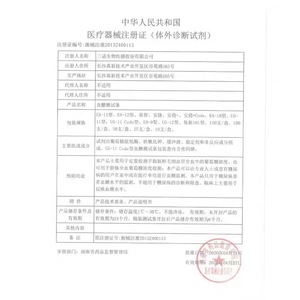 Bandelettes de test d'acide urique Sinocare UG-12, 50 unités, pour usage domestique, détection d'urine et de sang - Product Image 3