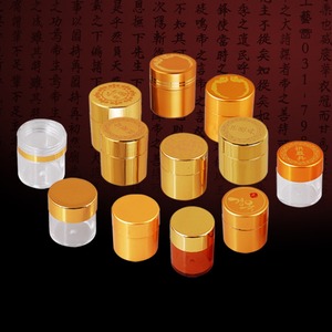 18 Tipos de Cheongbyeong, 100 Piezas, Estuche para Gongjindanhwan, Contenedor para Cheongsimhwan, Gongjindanbyeong, Hwanbyeong, Cheo - Product Image 2