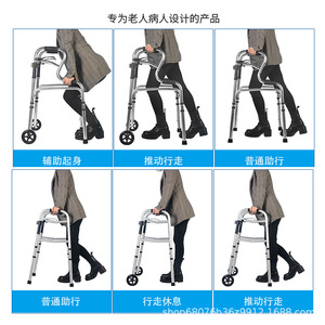 Ruiren Medical <b>Walker</b> Aluminum Alloy Four-Wheel Foldable Lightweight For <b>Elderly</b> Rehabilitation Assistance - Product Image 4