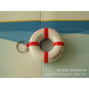 Pu Fidget Toy Lifebuoy Keychain High <b>Rebound</b> Stress Relief For Kids 8 13 Years Unisex - Product Image 1