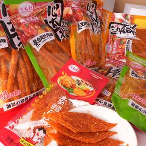 Assortiment économique en gros : Canard rôti, Char Siu, Saucisse grillée aux tendons de bœuf, Filet de morue épicé, Snacks céréaliers à texture moelleuse - Product Image 2