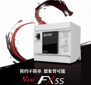 Controlador Lógico Programable (PLC) FX5S, Módulo CPU FX5S-40MT FX5S-40MR FX5S-60MT/ES FX5S-60MR/ES FX5S-80MT/ES FX5S-80MR/ES - Product Image 2