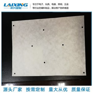 Papier isolant NOMEX, joint de batterie 18650, résistance aux hautes températures - Product Image 4