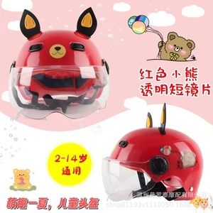 <span class=keywords><strong>Casque</strong></span> de sécurité sport pour enfants enfants <span class=keywords><strong>casque</strong></span> pour tout-petits croix pour <span class=keywords><strong>enfant</strong></span> - Product Image 4