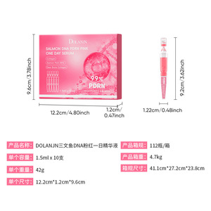 เซรั่มแซลมอนดีเอ็นเอ พิงค์ วัน ดี 1.5 มล. 10 หลอด แอมพูลบำรุงผิว ลดเลือนริ้วรอย กระชับผิว ชุ่มชื้น - Product Image 4