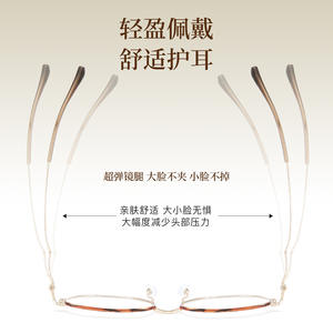 Montures de lunettes Danyang Cat Eye 58267, monture ovale complète, verres en résine, légères, design unisexe - Product Image 2