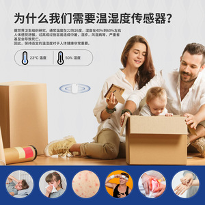 ทูย่าสมาร์ทเซ็นเซอร์วัดอุณหภูมิและความชื้นซิกบี 0-99Rh -10-60C สำหรับระบบอัตโนมัติในบ้าน - Product Image 5