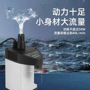 Aquarium Submersible Water Pump Hd1240 6m Head Ultra Quiet Centrifugal Pump For Fish Tank Pond Rockery Circulating - Product Image 1