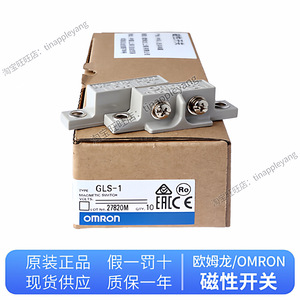 ล็อคประตูแม่เหล็กแท้ GLS-1 12V วัสดุ ABS ระยะตรวจจับ 3-15 ซม. สวิตช์แบบเหนี่ยวนำ - Product Image 5