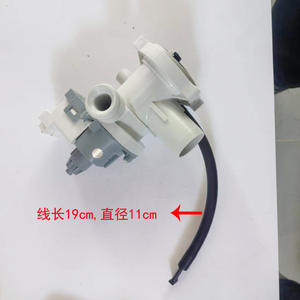 Pompe de vidange pour lave-linge Yuhua 15,7 cm pour lave-linge à tambour Haier TG80-1226ES, moteur de pompe à eau - Product Image 3