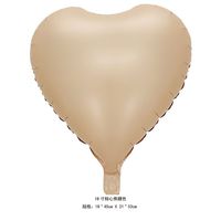 Vente en Gros de Ballons de 18 Pouces Rétro Rose Vert Olive Globos Crème Blanc Caramel Café Feuille Étoile Ballons à L'hélium Pour La Décoration De Fête