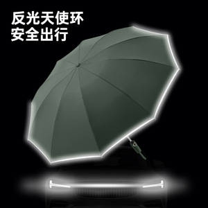 High Performance Reverse <b>Umbrella</b> 10 Ribs Auto Open <b>Foldable</b> Sun Rain Protection Travel Minimalist Design - Product Image 3