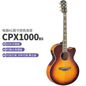 Yamaha CPX1000II 41 Zoll Einbrett-Elektrogitarre aus Fichtenholz für Bühnenauftritte mit fehlender Ecke, Folkgitarre - Product Image 2