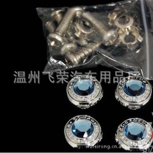 Tornillos para matrícula con incrustaciones de diamantes, aleación de zinc, plata brillante, 20 mm, compatibles con todos los modelos - Product Image 2