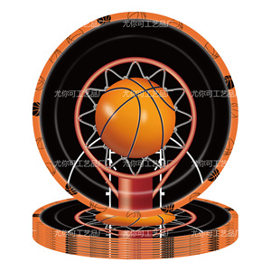 Basketball Birthday Party Tableware Set Disposable Tablecloth Cups Plates Napkins Cutlery for Kids 5-7 Years - Product Image 2