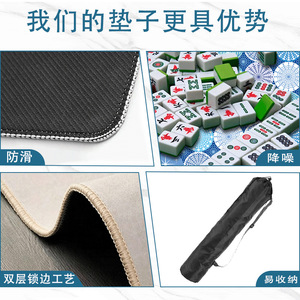 Mahjong <b>Table</b> Mat 800x800mm Overlocked Edges Natural Rubber European Style For Chess Card Games - Product Image 3