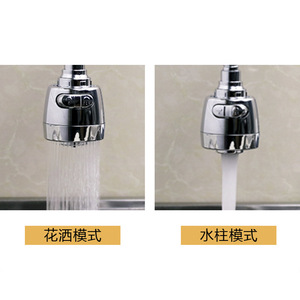 Universal Copper Anti-Splash Extension Faucet Spout 22mm/24mm Swivel Universal Bend for Kitchen Household Accessories - Product Image 4