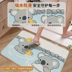 Alfombra de baño de dibujos animados, imitación de lino, rectangular, antideslizante, absorbente, de secado rápido, para la entrada del baño - Product Image 4