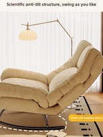 Fauteuil inclinable à bascule en forme de nuage, design mobile, canapé compact pour balcon et salon, mobilier de maison