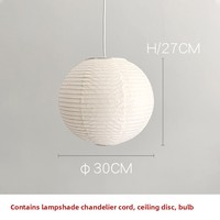 Lampe boule de style japonais suspension en papier Washi créative minimaliste nordique pour la maison pour salon salle d'étude suspension facile