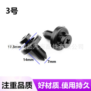 Auto Fastener Plastic Expansion <b>Clips</b> For Bumper Fender Mudguard Underguard Grille 10mm 12mm 14mm 17mm 20mm - Product Image 4
