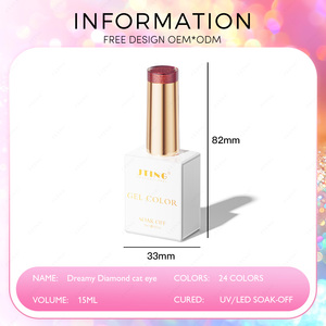 JTING Nouvelle tendance 24 couleurs Vernis à ongles gel œil de chat diamanté de rêve pour salon de manucure OEM/ODM Vernis à ongles gel Marque privée Personnalisation gratuite - Product Image 2