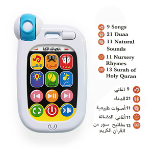 Nuevo Teléfono Educativo <span class=keywords><strong>de</strong></span> Plástico para Niños, Juguete <span class=keywords><strong>de</strong></span> Aprendizaje del Árabe, Teléfono Móvil Educativo para Educación Temprana, Juguetes <span class=keywords><strong>de</strong></span> Teléfono en Árabe - Product Image 2