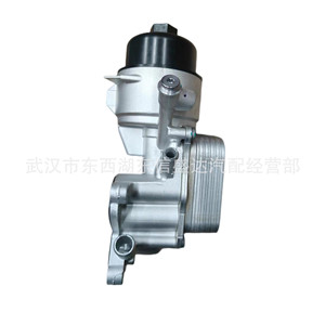 ที่ยึดกรองน้ำมันเครื่อง 1.6T สำหรับรถยนต์ซีตรอง เปอโยต์ รุ่น OE 1103T5 อะไหล่ทดแทนใหม่ - Product Image 3
