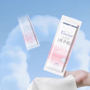 Toallas sanitarias posparto de 34x60cm, papel higiénico de maternidad para mujeres, artículos de uso diario para el hogar - Product Image 2