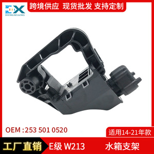 Soporte de goma inferior para radiador Mercedes-Benz Clase E W213 2535010520/0620, soporte de montaje para disipación de calor, izquierdo y derecho - Product Image 5